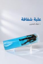 ⁦علبة سلايم زرقاء بشخصية داخلية - موديل 6533888⁩ - الصورة ⁦3⁩