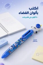 ⁦قلم رجل فضائي متعدد الألوان 6 لون موديل 8856⁩ - الصورة ⁦2⁩