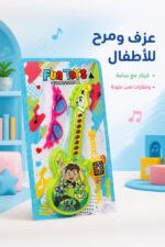 ⁦لعبة كيتار Fun Toys بتصميم Ben 10 مع ساعة ونظارات - 9913⁩ - الصورة ⁦2⁩