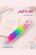 ⁦قلم لعبة بفرو ملون يكتب 6 ألوان - موديل 7225⁩ - الصورة ⁦2⁩