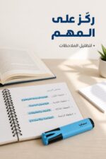 ⁦قلم هاي لايتر Maped أزرق للتظليل - موديل 14864⁩ - الصورة ⁦2⁩