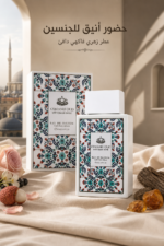⁦عطر Ottoman Rose من OsmanliOud للرجال والنساء Eau de Parfum سعة 85 ML⁩ - الصورة ⁦4⁩