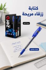 ⁦أقلام Zero Pen 1277 سيمي جل زرقاء بقبضة مطاطية، 12 قلم⁩ - الصورة ⁦2⁩