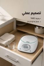 ⁦ميزان مطبخ رقمي DSP KD7039 بسعة 5000g بوعاء زجاجي⁩ - الصورة ⁦4⁩