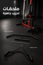 ⁦جهاز سحب عالي ومنخفض Oma 4207 للظهر والتجديف المنزلي⁩ - الصورة ⁦4⁩