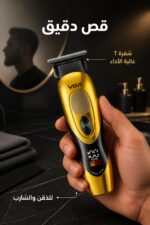 ⁦ماكينة حلاقة VGR V-227 بشفرة T وبطارية 2000mAh⁩ - الصورة ⁦2⁩
