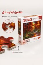 ⁦بازل KS Games COTTAGE Forever Autumn 2000 قطعة - 12436⁩ - الصورة ⁦3⁩
