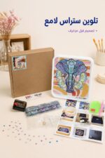 ⁦لوحة تلوين ستراس بإطار ساعة وتصميم فيل - موديل 9155020⁩ - الصورة ⁦2⁩