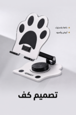 ⁦حامل هاتف مكتبي QBest بزاوية 360 درجة QB865⁩ - الصورة ⁦4⁩