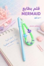 ⁦قلم حبر أزرق 6420 بزينة سيليكون MERMAID مجسمة⁩ - الصورة ⁦2⁩