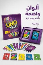 ⁦لعبة ورق UNO FLIP! ببطاقات مزدوجة الوجه - موديل 4472⁩ - الصورة ⁦4⁩