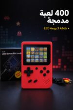 ⁦لعبة أتاري محمولة 400 لعبة بشاشة 3 بوصة وقبضة - 9844984⁩ - الصورة ⁦2⁩