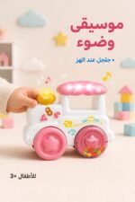 ⁦سيارة جلجل موسيقية مضيئة China Planet 156 للأطفال 3+⁩ - الصورة ⁦2⁩