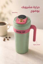 ⁦مطرة ستانلس ستيل بشاشة حرارة ومقبض - موديل 4040218⁩ - الصورة ⁦2⁩
