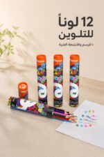 ⁦أقلام تلوين خشبية Pikasso 12 لون طويل بعلبة أسطوانية 12066⁩ - الصورة ⁦2⁩