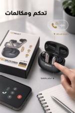 ⁦سماعات QBest QB871 TWS بلوتوث بعزل ANS و10mm Drivers⁩ - الصورة ⁦4⁩