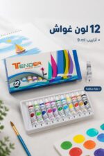 ⁦ألوان غواش Tender عصارة 12 لون 9 ml - موديل 4402⁩ - الصورة ⁦2⁩