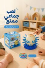 ⁦لعبة Pop Up Penguin مع 24 سيف للأطفال 3+ - موديل 5054329⁩ - الصورة ⁦3⁩