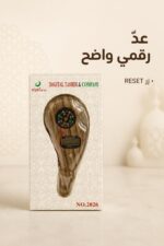 ⁦خاتم تسبيح رقمي مع بوصلة - موديل 15290⁩ - الصورة ⁦2⁩
