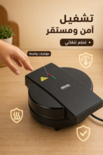 ⁦صانعة دونات DSP KC1366 بقدرة 1000W لـ7 قطع صغيرة⁩ - الصورة ⁦4⁩