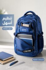 ⁦حقيبة مدرسية CROM SHANG 01 قياس 18 - موديل 2680487⁩ - الصورة ⁦3⁩