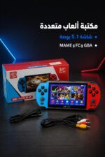 ⁦أتاري محمول X7 Plus بشاشة 5.1 بوصة MP4 - 6361066⁩ - الصورة ⁦2⁩