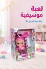 ⁦لعبة كوكو ميلون موسيقية مع ببرونة ولهاية - 10222⁩ - الصورة ⁦2⁩