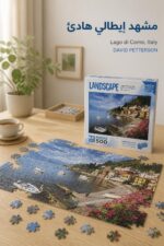 ⁦بازل KS Games LANDSCAPE 500 قطعة Lago di Como 12419⁩ - الصورة ⁦2⁩