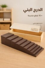 ⁦الدرج البني ركن الحسيات موديل 671 مع صندوق خشبي⁩ - الصورة ⁦2⁩