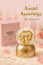 ⁦كرة ثلج ديكورية وسط تعمل بالبطاريات موديل 10314⁩ - الصورة ⁦2⁩