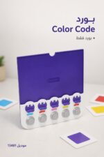 ⁦بورد Color Code الرئيسي التعليمي موديل 13481⁩ - الصورة ⁦2⁩
