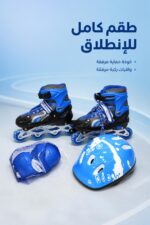 ⁦طقم باتيناج صغير مع خوذة وحماية ركبة 31-34 - 3851070⁩ - الصورة ⁦2⁩