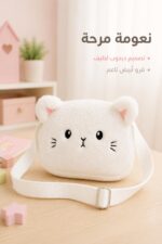 ⁦حقيبة أطفال فرو بيضاء بتصميم دبدوب - موديل 5131177⁩ - الصورة ⁦2⁩