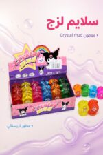 ⁦معجون سلايم لزج Crystal mud بعلبة ساعة - موديل 5843978⁩ - الصورة ⁦2⁩