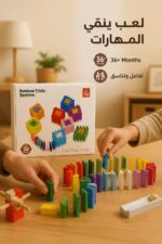 ⁦لعبة دومينو خشبية EDU TREE Rainbow Tricks 1000 قطعة - 15950⁩ - الصورة ⁦4⁩