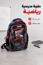⁦حقيبة مدرسية CROM CR Sy 243 قياس 15 بتصميم سيارات⁩ - الصورة ⁦2⁩