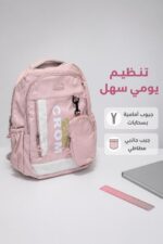 ⁦حقيبة مدرسية CROM وردية قياس 18 موديل B23051⁩ - الصورة ⁦3⁩