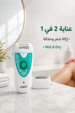 ⁦جهاز إزالة الشعر  VGR V-722 للسيدات Wet & Dry⁩ - الصورة ⁦2⁩