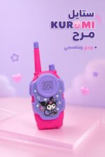 ⁦لعبة Walkie Talkie KUROMI لاسلكية مدى 50 متر - موديل 15160⁩ - الصورة ⁦3⁩