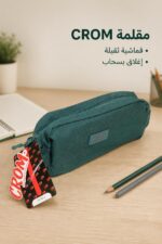 ⁦مقلمة مدرسية قماشية CROM سادة ثقيلة - موديل 3463540⁩ - الصورة ⁦2⁩