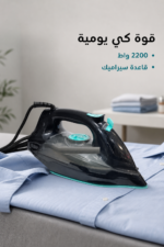⁦مكواة بخار DSP KD1073 بقوة 2200 واط وخزان 380 مل⁩ - الصورة ⁦2⁩