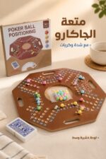⁦لعبة جاكارو خشبية مقاس وسط مع شدة - موديل 4375210⁩ - الصورة ⁦2⁩
