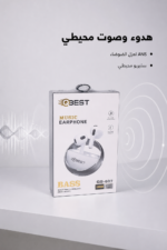 ⁦سماعات بلوتوث QBest QB607 بتصميم سبينر وعزل ضوضاء⁩ - الصورة ⁦2⁩