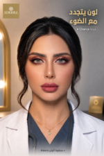 ⁦عدسات لاصقة Adera Chance بترطيب 45%⁩ - الصورة ⁦2⁩