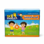 كتاب القسمة الإبداعية SD Math - موديل 796