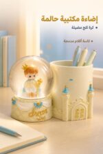 ⁦كرة ثلج مضيئة مع كاسة أقلام بتصميم قلعة - 10317⁩ - الصورة ⁦2⁩