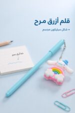 ⁦قلم حبر أزرق موديل 7052 مع شكل سيليكون مجسم⁩ - الصورة ⁦2⁩
