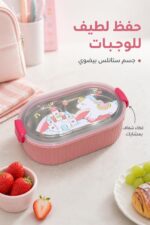 ⁦حافظة طعام ستانلس بيضوية بتصميم Unicorn 9134887⁩ - الصورة ⁦2⁩