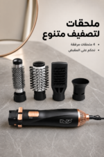 ⁦فرشاة تصفيف الشعر Enzo EN-746 متعددة الملحقات⁩ - الصورة ⁦3⁩