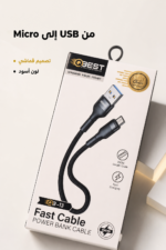 ⁦وصلة باور بانك QBest USB إلى Micro بطول 30CM QB13⁩ - الصورة ⁦4⁩